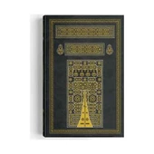 HAYRAT 0015 CAMİ BOY KALEM KURAN KABE KUTULU - 4