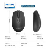 Philips SPK7405 2.4 GHZ 800 - 1600 DPI Kablosuz Optik Mouse 5 Adet - 2
