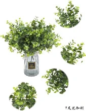 Nettenevime Yapay Çiçek Şimşir Demet Garnitür Yeşil Aradal Dekoratif Yapay Bitki - 6