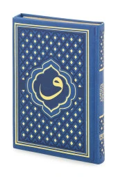 Vav Desenli Termo Deri Ciltli Sade Arapça Hafız Boy Kuran-ı Kerim Lacivert thumbnail 1