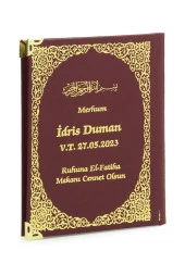 50 Adet İsim Baskılı Ayet-el Kürsi Desenli Yaldızlı Deri Ciltli  Çanta Boy Yasin Kitabı Mevlüt Hediyesi 128 Sayfa Bordo - 2