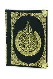 50 Adet İsim Baskılı Ayet-el Kürsi Desenli Yaldızlı Deri Ciltli  Çanta Boy Yasin Kitabı Mevlüt Hediyesi 128 Sayfa Siyah thumbnail 3