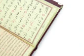 50 Adet İsim Baskılı Ayet-el Kürsi Desenli Yaldızlı Deri Ciltli  Çanta Boy Yasin Kitabı Mevlüt Hediyesi 128 Sayfa Bordo - 5