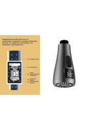 Dijital Akıllı Eviye Seti Ve Bataryası Antrasit Çelik 6 Fonksiyon Full Set Ithal 7 Yıl Garanti - 3