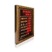 Ev Tipi Ezan Okuyan Duvar Saati 23x35 Cm - Gold - 2