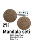 2'li MANDALA BOYAMA SETİ- TATİL ETKİNLİĞİ-2 HAM MDF PLAKA, 6 RENK BOYA,2 FIRÇA MODEL-42 - 2