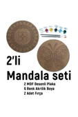 dudu ahşap 2'li Mandala Boyama Seti- OKUL - Aile Etkinliği-2 Ham Mdf Plaka, 6 Renk Boya,2 Fırça Model-16 - 2