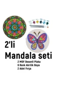 dudu ahşap 2'li Mandala Boyama Seti- Aile Etkinliği-2 Ham Mdf Plaka, 6 Renk Boya,2 Fırça Model-23 - 1
