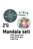 dudu ahşap 2'li Mandala Boyama Seti- OKUL - Aile Etkinliği-2 Ham Mdf Plaka, 6 Renk Boya,2 Fırça Model-43 - 1