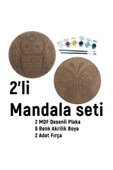 2'li MANDALA BOYAMA SETİ- TATİL ETKİNLİĞİ-2 HAM MDF PLAKA, 6 RENK BOYA,2 FIRÇA MODEL-24 - 2