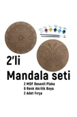 2'li MANDALA BOYAMA SETİ- TATİL ETKİNLİĞİ-2 HAM MDF PLAKA, 6 RENK BOYA,2 FIRÇA MODEL-14 - 2