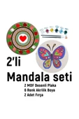 dudu ahşap 2'li Mandala Boyama Seti- OKUL - Aile Etkinliği-2 Ham Mdf Plaka, 6 Renk Boya,2 Fırça Model-26 - 1
