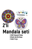 2'li MANDALA BOYAMA SETİ- TATİL ETKİNLİĞİ-2 HAM MDF PLAKA, 6 RENK BOYA,2 FIRÇA MODEL-14 - 1