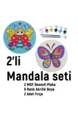 2'li MANDALA BOYAMA SETİ- TATİL ETKİNLİĞİ-2 HAM MDF PLAKA, 6 RENK BOYA,2 FIRÇA MODEL-18 - 1