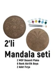 dudu ahşap 2'li Mandala Boyama Seti- OKUL - Aile Etkinliği-2 Ham Mdf Plaka, 6 Renk Boya,2 Fırça Model-15 - 2
