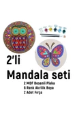 2'li MANDALA BOYAMA SETİ- TATİL ETKİNLİĞİ-2 HAM MDF PLAKA, 6 RENK BOYA,2 FIRÇA MODEL-24 - 1
