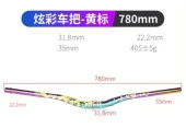 Lunje Alüminyum 31.8 780 mm Riser Mtb Gidon Bisiklet Gidonu Bukalemun Sarı - 10