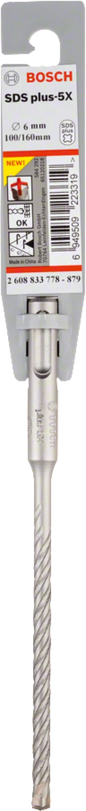 Bosch - SDS-Plus-5X Serisi Kırıcı Delici Matkap Ucu 6*160 mm thumbnail 2