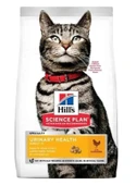 Hill's Urinary İdrar Yolu Destekleyici Tavuklu Yetişkin Kedi Maması 1,5 KG Açık Mama - 1
