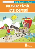 Ata 1.Sınıf Büyük Boy Kılavuz Çizgili Yazı Defteri Seti - 4