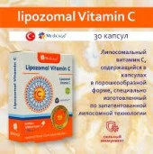 Medicago Lipozomal Vitamin C 30 Kapsül thumbnail 2