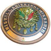 Bakır Tablo Besmele Osmanlı Tuğrası Duvar Tablosu 40 cm ebatlı Bakır Duvar Tablosu Besmele Osmanlı Tuğra Model Bakır Duvar Tablosu Safir Tablo - 6