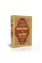 Kuran-ı Kerim Ve Yüce Meali (metinsiz) Orta Boy K. Kapak - 1