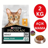 Pro Plan Adult Tavuklu Yetişkin Açık Kuru Kedi Maması 2 Kg - 2