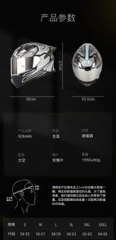 Cbtx Soman Çift Lensli Kapalı Motosiklet Kaskı - 2