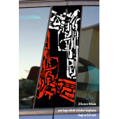 gun silah - yan kapı direk kaplama folyosu - 2 adet sol sağ sticker set - 1