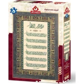 Art Puzzle Ayet-El Kürsi Ve Nazar Duası 1000 Parça Puzzle 4229 - 1