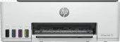 HP 1F3Y2A Smart Tank 580 Yazıcı-Tarayıcı-Fotokopi-Wifi Çok Fonksiyonlu Tanklı Yazıcı - 1