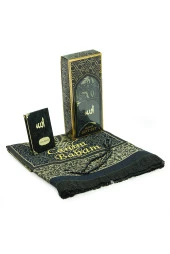 Babalar Günü Tesbihli Yasin Kitabı Kişiye Özel İsimli Seccade Seti Siyah thumbnail 1