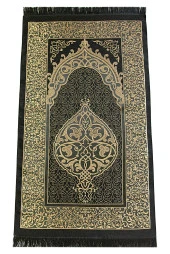 Babalar Günü Tesbihli Yasin Kitabı Kişiye Özel İsimli Seccade Seti Siyah thumbnail 9