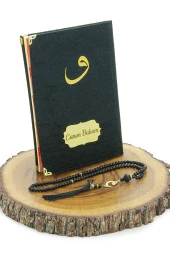 Babalar Günü Yasin Kitabı Tesbih Kişiye Özel İsimli Seccade Seti Siyah thumbnail 6