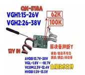 LCD PANEL FLEXİ REPAİR KART QK518A thumbnail 1