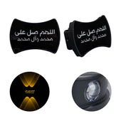 Powermaster PM-24455 3000K Allahumme Salli Ala Seyyidina (Salavat) Dekoratif LED Duvar Aplik (2'Li Paket) - 1