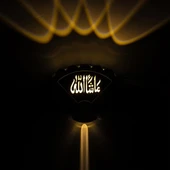 Powermaster PM-24454 3000K Maşallah Arapça Üçgen Dekoratif LED Duvar Aplik - 6