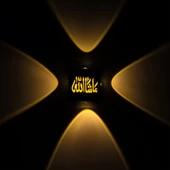 Ayt Powermaster Duvar Aplik Maşallah Dekorlu Dekoratif Gece Lambası Aplik Led Aydınlatma 95x95x50 mm - 3