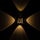 Ayt Powermaster Duvar Aplik Allah Dekorlu Gece Lambası Dekoratif Aplik Led Aydınlatma 95x95x50 mm - 6