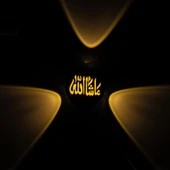 Ayt Powermaster Duvar Aplik Maşallah Dekorlu Gece Lambası Dekoratif Aplik Led Aydınlatma 95x95x50 mm - 6