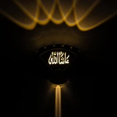 Ayt Powermaster Duvar Aplik Maşallah Arapça Dekorlu Gece Lambası Dekoratif Aplik Led Aydınlatma 160x175x42 mm - 3