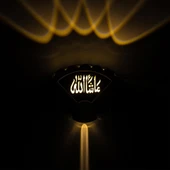 Ayt Powermaster Duvar Aplik Maşallah Arapça Dekorlu Gece Lambası Dekoratif Aplik Led Aydınlatma 160x175x42 mm - 6