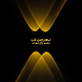 Ayt Powermaster Duvar Aplik 2 Li Salavat Dekorlu Gece Lambası Dekoratif Aplik Led Aydınlatma 115x85x55 mm - 6