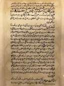 Bir Soylunun Orman Gezisi Adlı El Yapımı Minyatür Resim 30x18,5 cm thumbnail 4