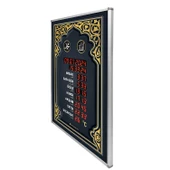 Dijital Cami Saati 70x100 cm Kumandalı Büyük Boy - 3