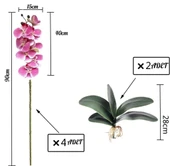 Nettenevime 4lü Set Yapay Çiçek Pembe Açık Islak Orkide ve 2 Adet Orkide Yaprağı Gerçeksi Doku Uzun Dal 90cm thumbnail 2