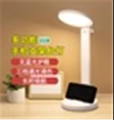 Elba Q908 USB Şarjlı Masa Lambası - 1