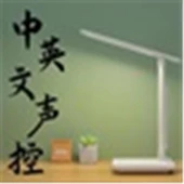 Elba Q11 USB Şarjlı Masa Lambası - 1