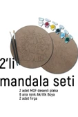 dudu ahşap 2Li Mandala Boyama Seti- 2 DESENLİ PLAKA-6 RENK AKRİLİK BOYA-2 ADET FIRÇA - 2